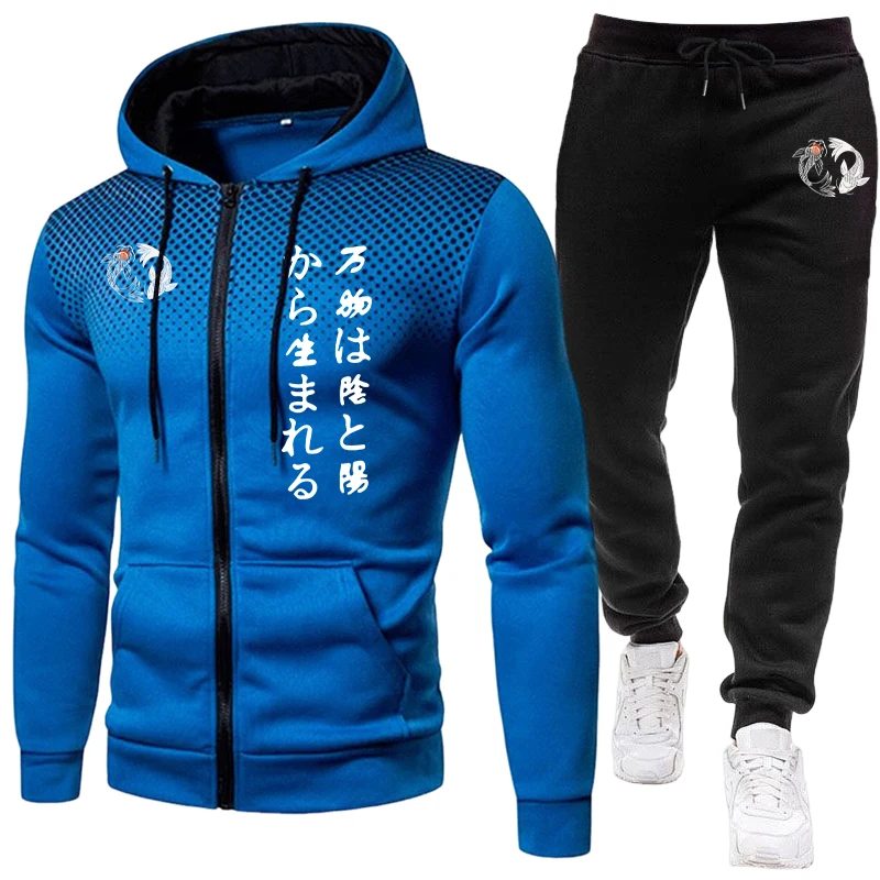 Japanese Yinyang Men's Set Zip - Jogger Sweatpants Men avis et prix