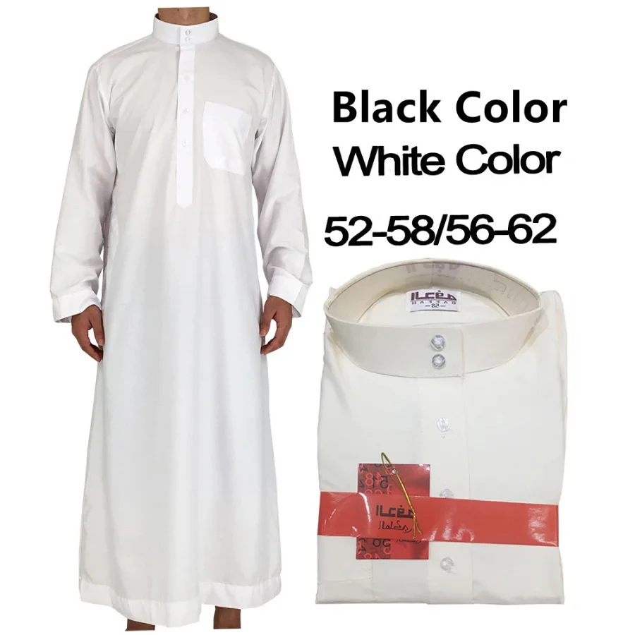 Islamic Clothing Men Solid Lon - Men'S Fashion Kurta avis et prix