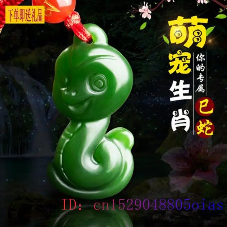 Chinese Zodiac Green Jade Pend - Men'S Fashion Necklaces avis et prix