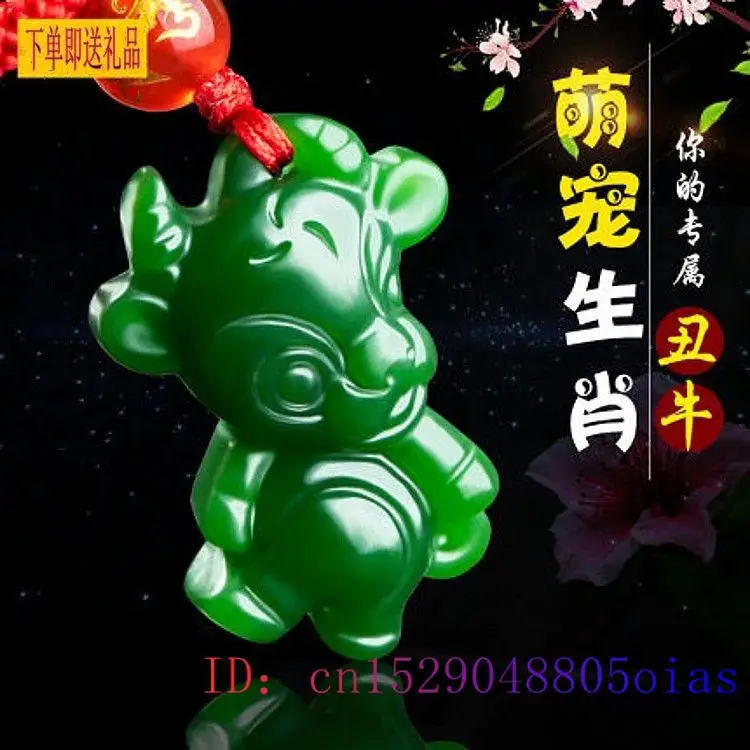Chinese Zodiac Green Jade Pend - Men'S Fashion Necklaces avis et prix